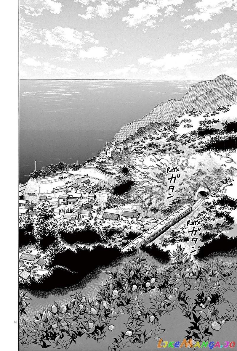 Ao Ashi, Chapter 22 image 18